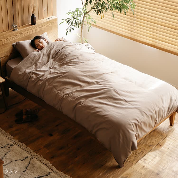 布団カバー 上質な眠りを誘う寝具セット